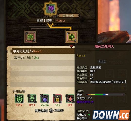 怪物猎人ol瞄玉正确使用方法