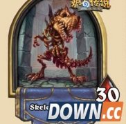 炉石传说骨龙海克斯通关卡组 炉石骨龙海克斯怎么打