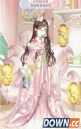 奇迹暖暖遥望繁星缀夜空搭配推荐