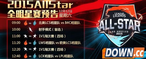 lol全明星LCKVSIWC比赛视频