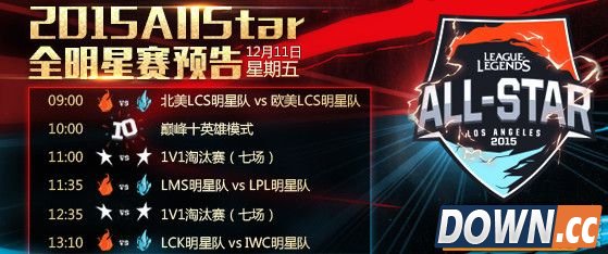 lol全明星solo赛FakervsFroggen视频