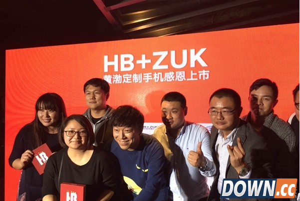 黄渤手机HB+ZUK正式发布