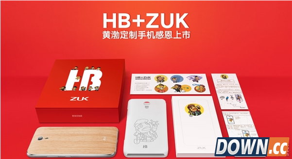 黄渤手机HB+ZUK正式发布