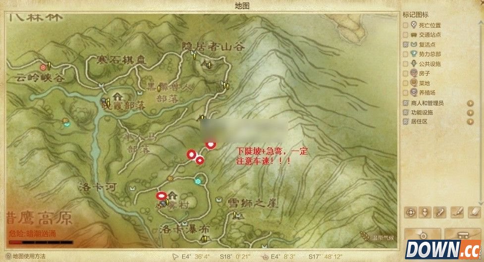 上古世纪怎么获得疾走本能称号