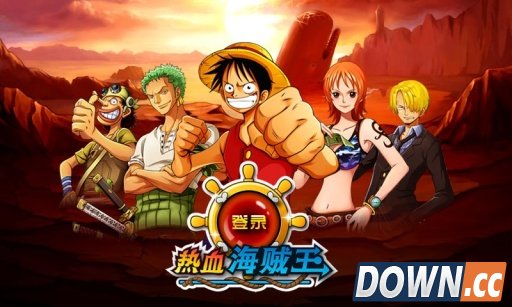 热血海贼王隐藏成就大全