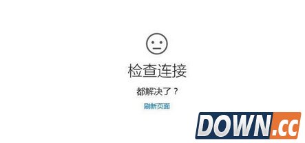 Win10出现80072efd错误代码怎么办