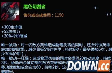 lol5.24新版波比打野出装推荐
