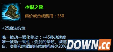 lol5.24新版波比打野出装推荐