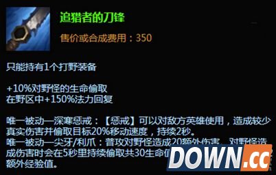 lol5.24新版波比打野出装推荐