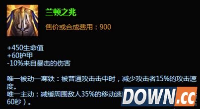 lol5.24新版波比打野出装推荐