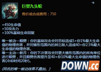 lol5.24新版波比打野出装推荐