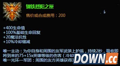 lol5.24新版波比打野出装推荐