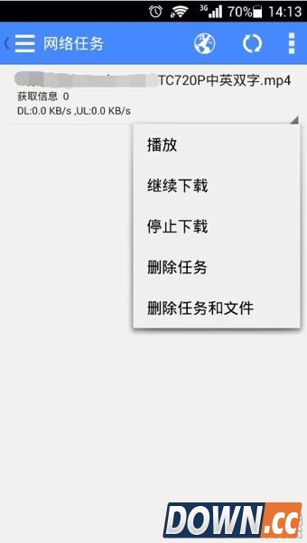 手机影音先锋怎么看片