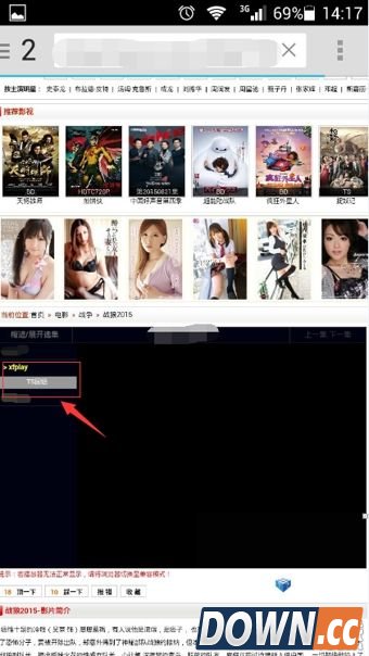 手机影音先锋怎么看片