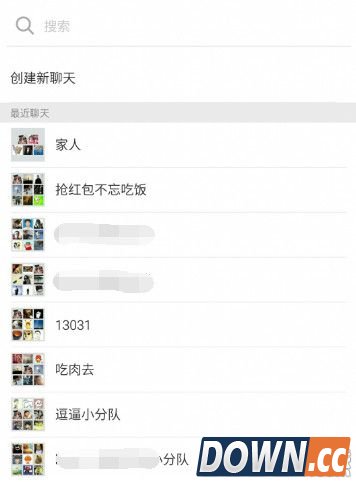 微信聊天记录怎么批量转发给别人