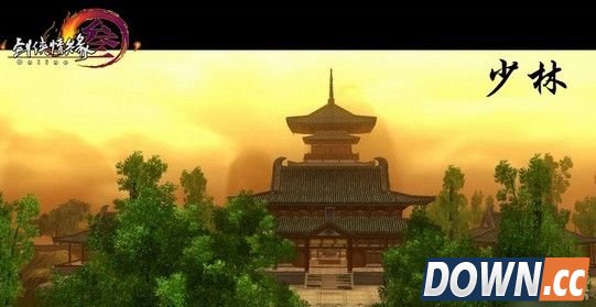 剑三95少林新门派任务怎么做