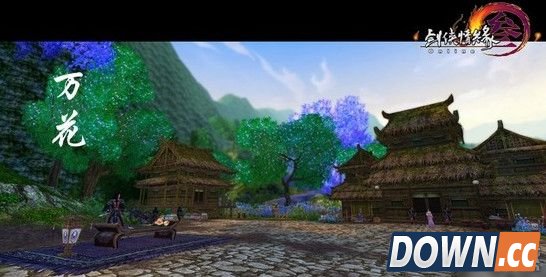 剑三95万花新门派任务是什么