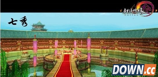 剑三95七秀新门派任务是什么