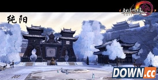 剑三95纯阳新门派任务是什么