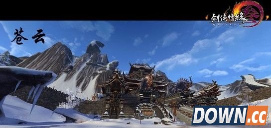 剑三95苍云新门派任务是什么