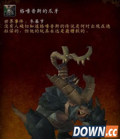 魔兽世界冬幕节坐骑bug是什么怎么卡