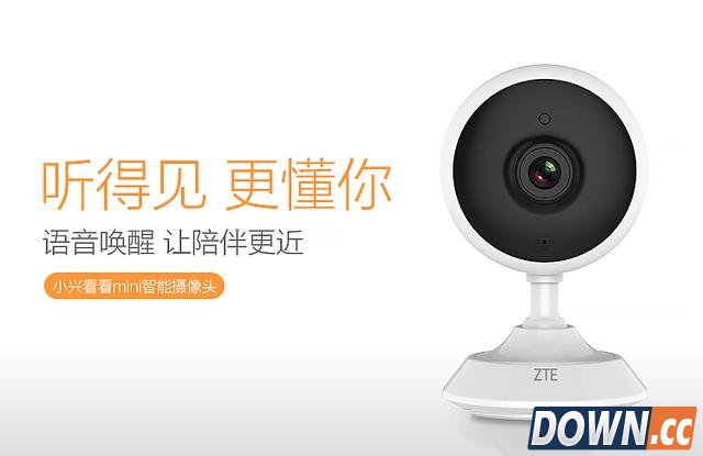 双12试水 中兴不惜重金也要砸出智能摄像机爆款