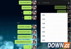 微信聊天记录可以批量转发吗 微信聊天记录怎么批量转发