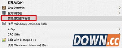 win10组策略命名空间被占用解决方法