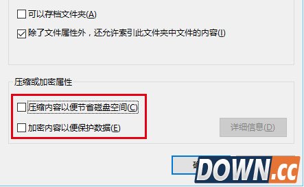 win10文件夹右上角蓝色箭头图标怎么去掉