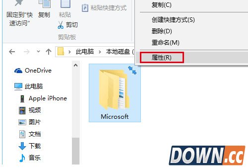 win10文件夹右上角蓝色箭头图标怎么去掉