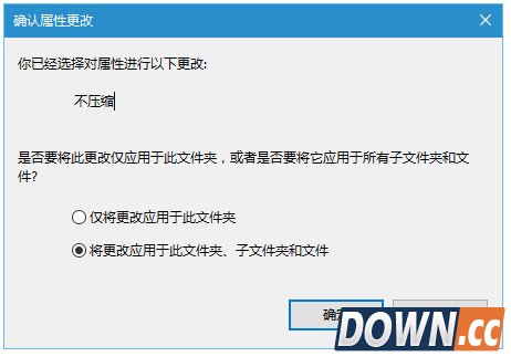 win10文件夹右上角蓝色箭头图标怎么去掉