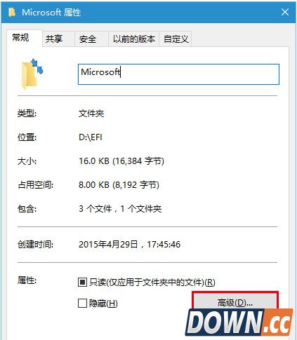 win10文件夹右上角蓝色箭头图标怎么去掉
