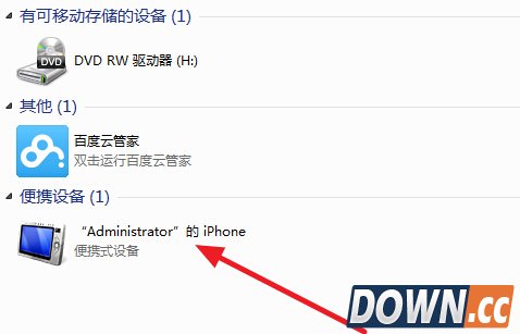 如何将iphone照片导入电脑