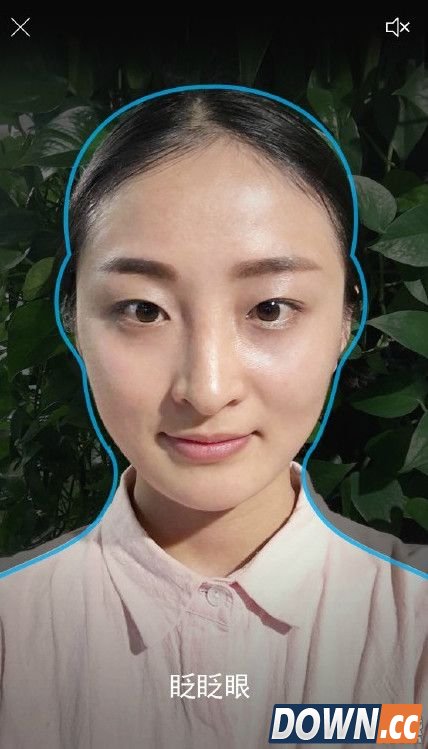 支付宝怎么设置刷脸登录