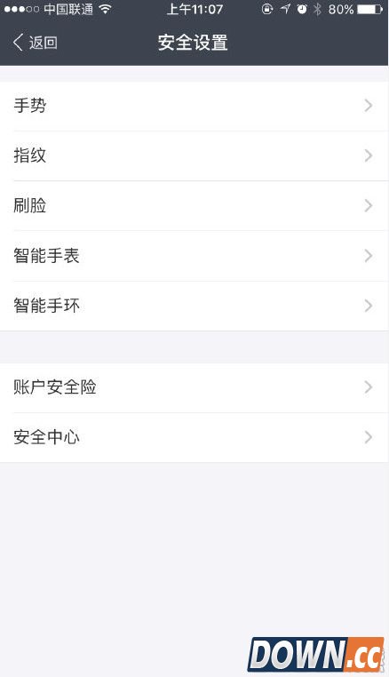 支付宝怎么设置刷脸登录