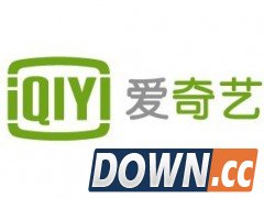 爱奇艺vip分享 pps会员账号共享2015.12.18