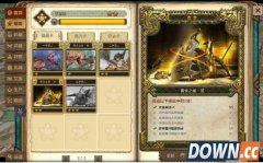 怪物猎人OL黄金2星怎么获得 黄金2星攻略