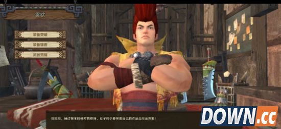 怪物猎人ol怎么快速达成黄金2星