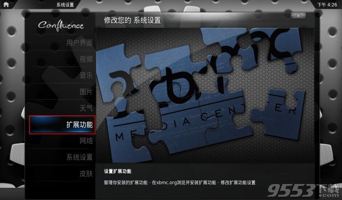 115网盘怎么在线看VIP视频