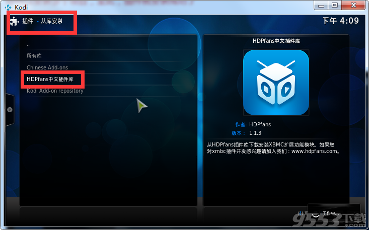 115网盘怎么在线看VIP视频