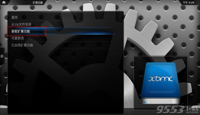 115网盘怎么在线看VIP视频