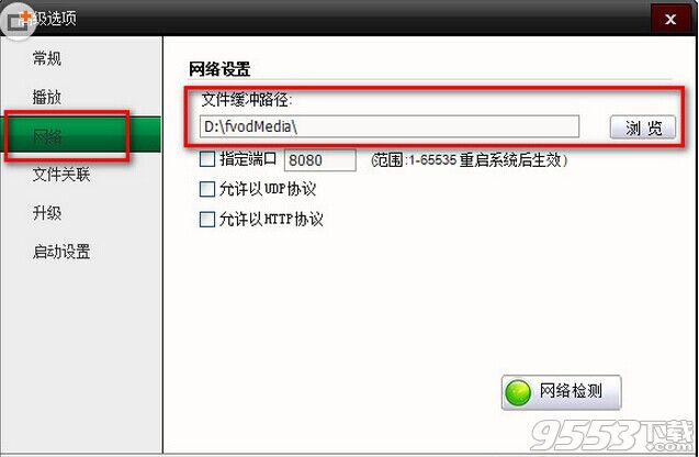 肥佬影音下载的视频地址在哪