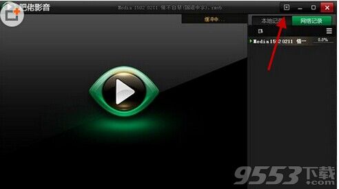 肥佬影音下载的视频地址在哪