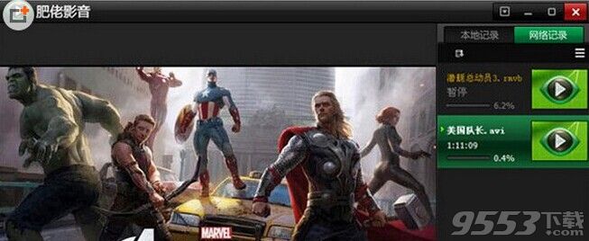 肥佬影音视频无法缓冲怎么办