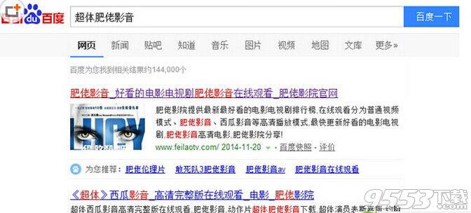 肥佬影音不能看片怎么办