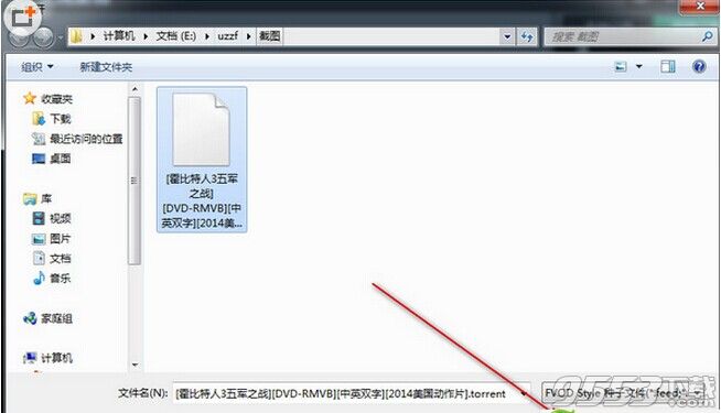 肥佬影音不能看片怎么办