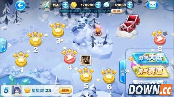 天天酷跑龙咚枪搭配组合推荐