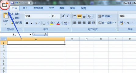 excel怎么插入日历