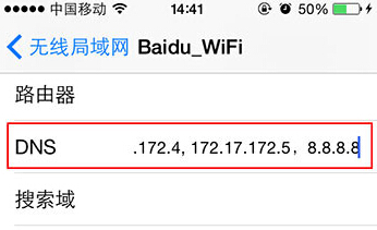 强制刷新App Store
