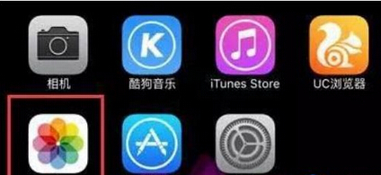 ios9.2怎么直接把照片分享到微信朋友圈